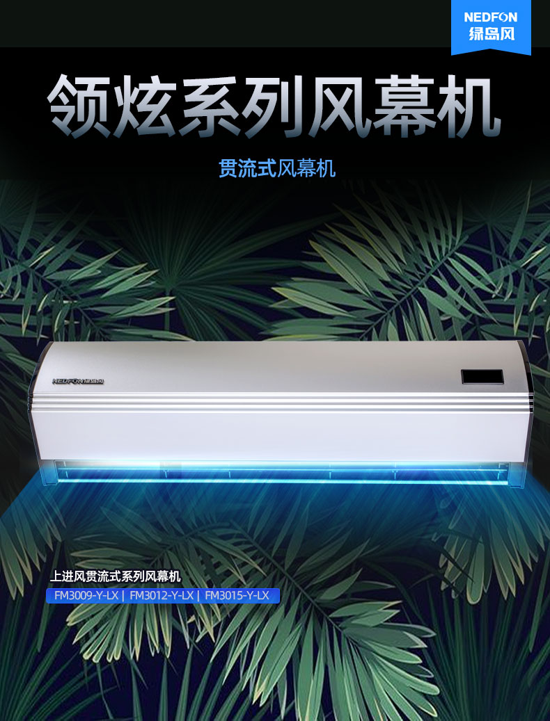 贯流_01