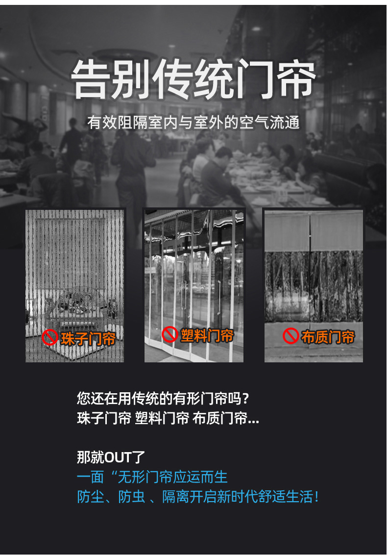 小功率电热风幕机（滤网式-04