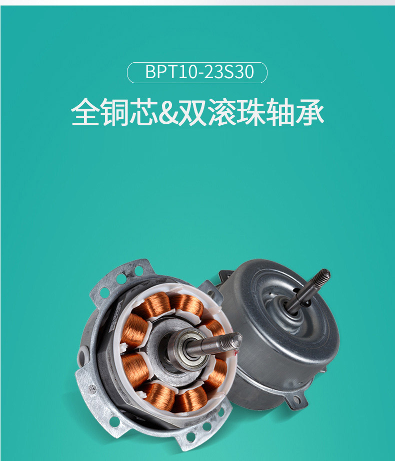 超薄集成吊顶换气扇-BPT10-10