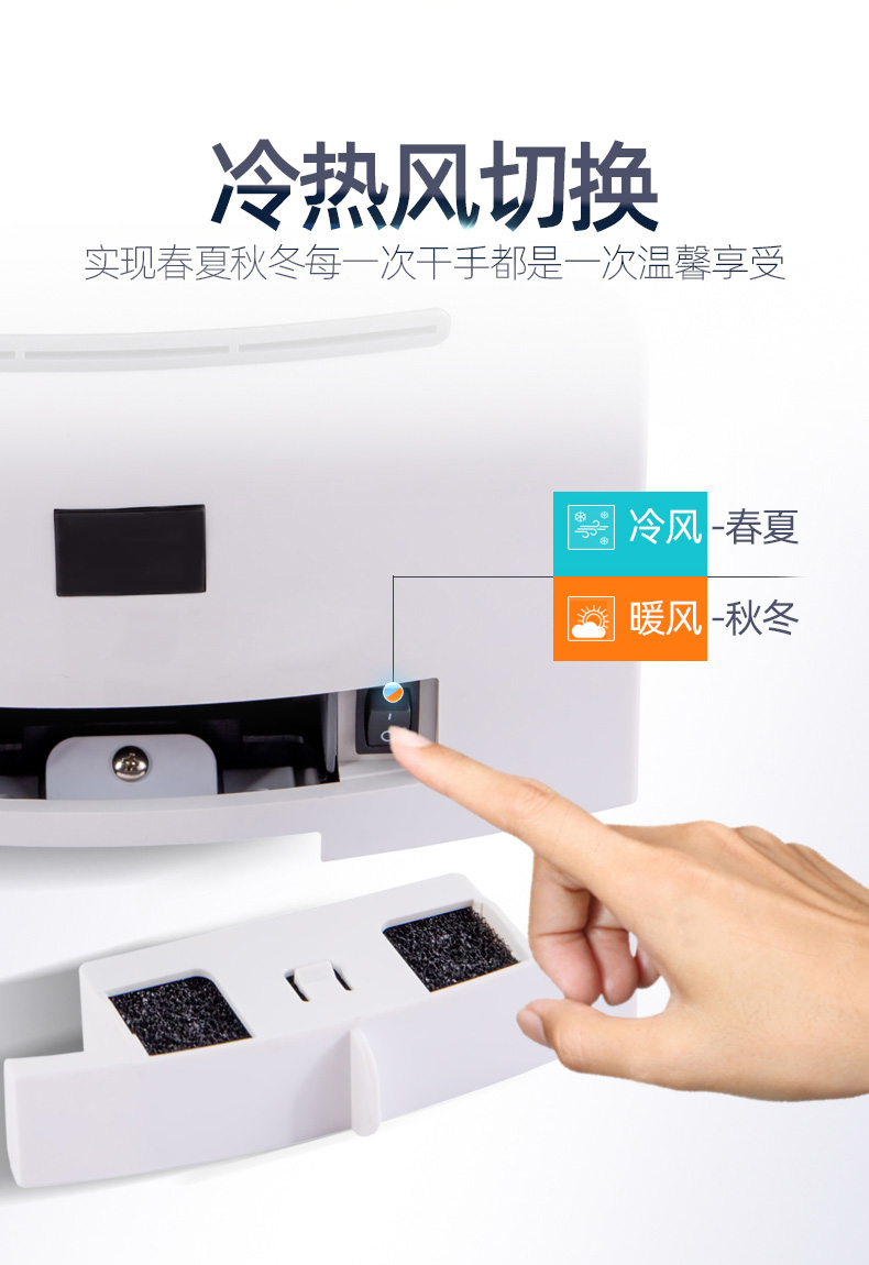 干手机_G_11