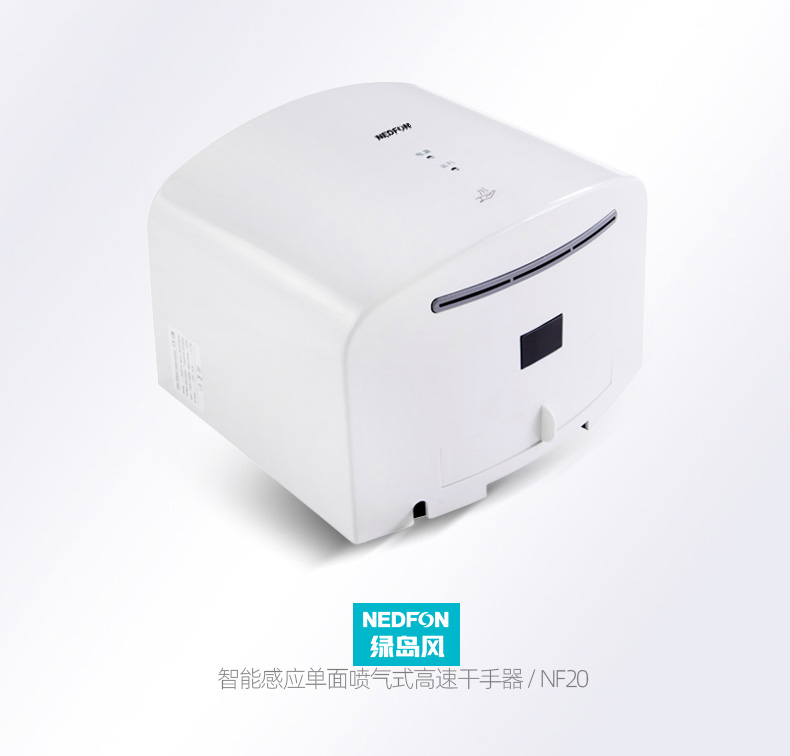 干手机_G_24