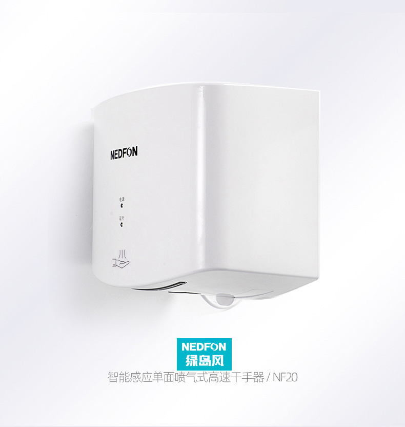 干手机_G_25(1)