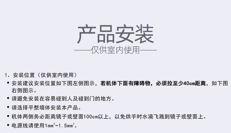 干手机_G_29