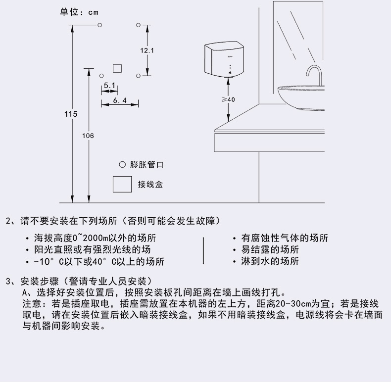 干手机_G_30