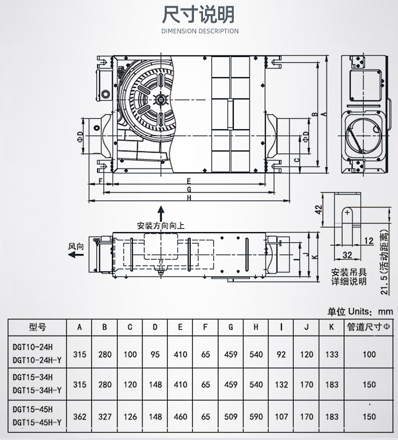 超薄除霾新风机副本_19