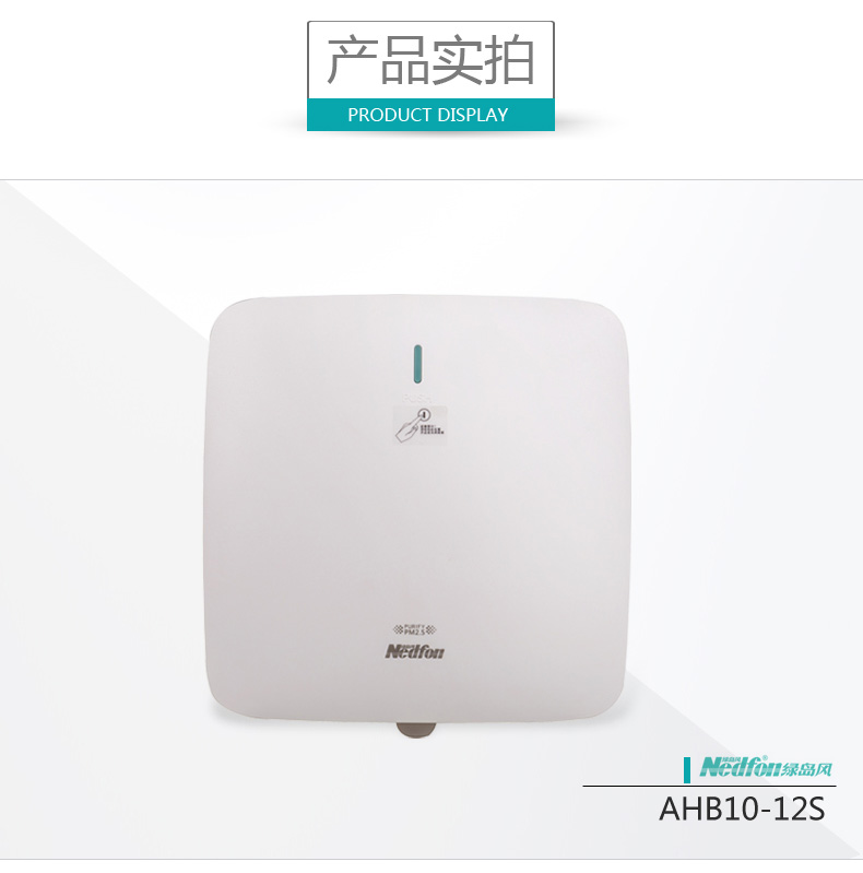 (15)AHB10-12S窗式墙式新-11