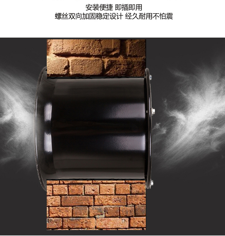 41_强力壁式通风机_09