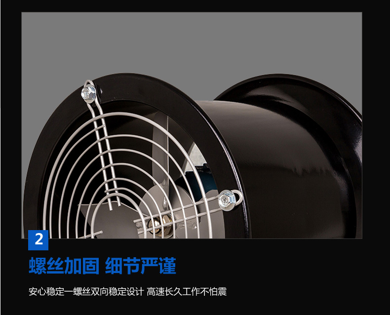 41_强力壁式通风机_17