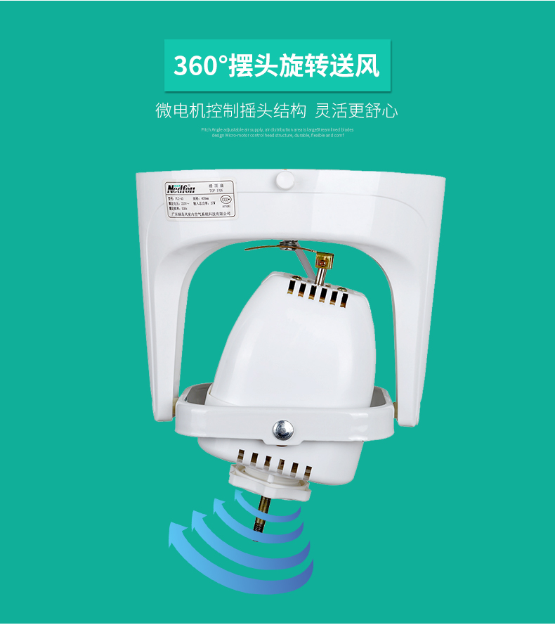 楼顶扇FL2-40J_04