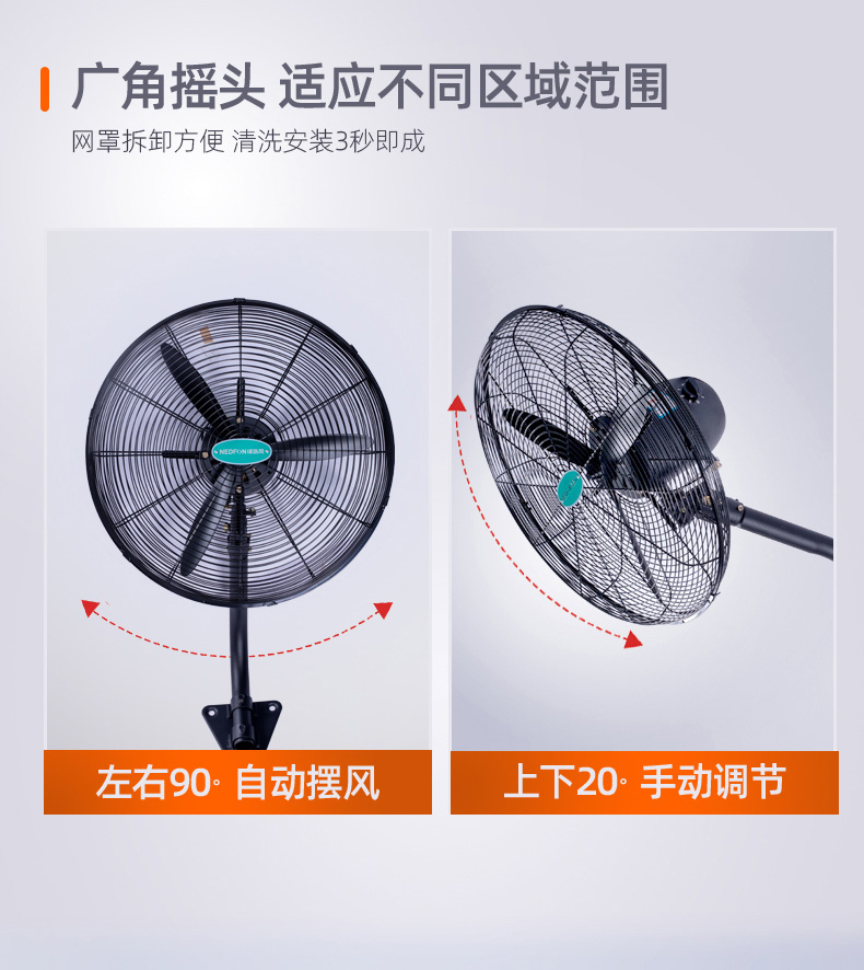 壁式牛角扇副本_XG_16